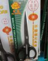 Stainless Steel Scissors Kachi 7 Inch.