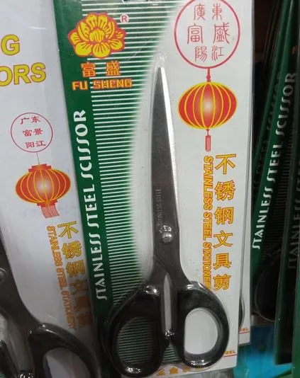 Stainless%20Steel%20Scissors%20Kachi%207%20Inch%20-%20Image%204