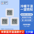 Xiaomi Mi Home Temperature and Humidity Meter Indoor Home Baby Room Bluetooth Electronic Thermometer Humidity Meter Sensor 847. 