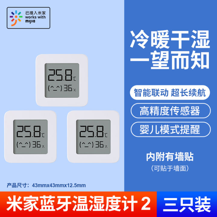 Xiaomi%20Mi%20Home%20Temperature%20and%20Humidity%20Meter%20Indoor%20Home%20Baby%20Room%20Bluetooth%20Electronic%20Thermometer%20Humidity%20Meter%20Sensor%20847%20-%20Image%205
