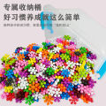 Cross-border 3D three-dimensional plum blossom building blocks puzzle fun assembly children's snowflake flakes enlightenment early education Amazon wholesale. 