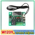 W1209 Incubator Temperature Controller for Mini Egg Incubator - Automatic Temperature Control -Controller Supply: 12V DC Control Range: -50 to 110.
