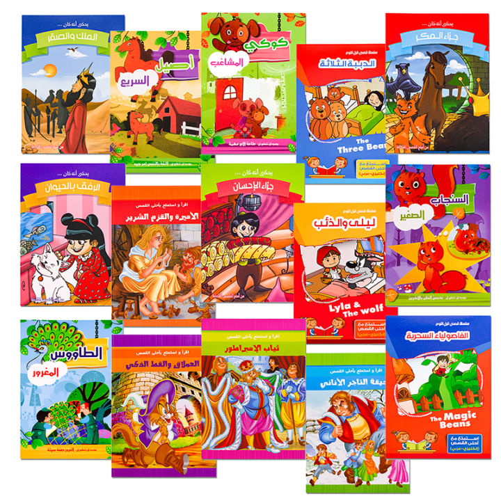 Toddler Story Books in Arabic Cartoon Fairy Tale Bedtime Stories Preschool Learning Enlightenment of Early Educational for Kids Luhuai CVC