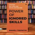 Power of Ignored Skills by Manoj Tripathi. 