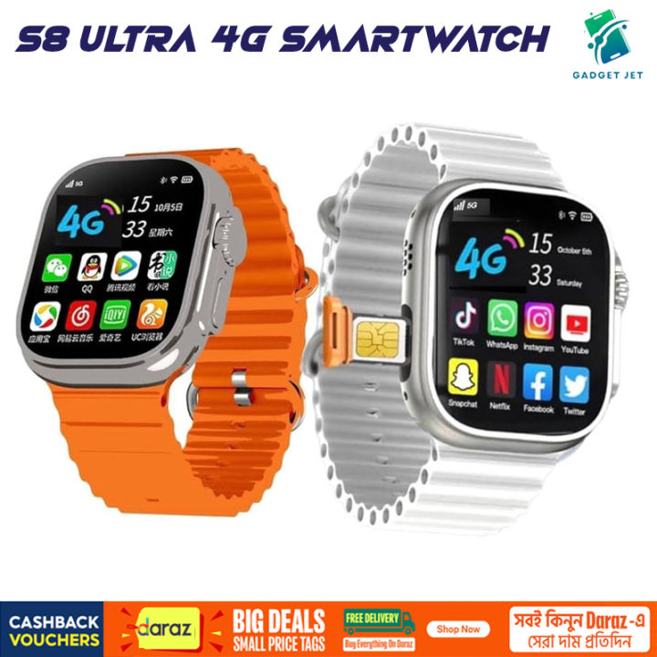 S8 Ultra 4G 4GB/64GB Andriod Smart Watch Dual Strap Waterdrop Display Calling Feature Google Playstore Youtube Facebook Messenger Tiktok IMO Wifi RAM Android Smartwatch