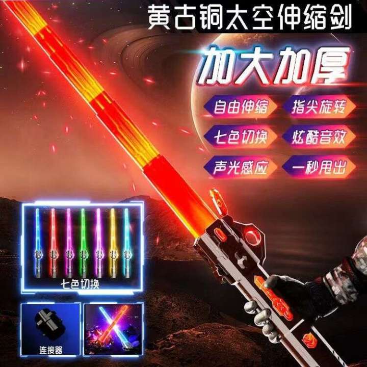 Genuine%20Laser%20Star%20Wars%20Children's%20Toy%20Telescopic%20Luminous%20Sword%20Boy%20Cool%20Colorful%20Flash%20Fluorescent%20Stick%20-%20Image%207