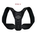 Adjustable Posture Corrector Back Brace Comfortable Posture Trainer for Spinal Alignment Posture Support Humpback Straightener. 
