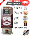 Vending Machine Coffee Machine. 