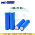 2200mAh Rechargeable Lithium Battery for Mini UPS 4 pcs. 