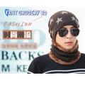 Wool Knitted Star Neck Warmer Winter Hats For Men Hat with Scarf Two Piece Monkey Cap Set. 