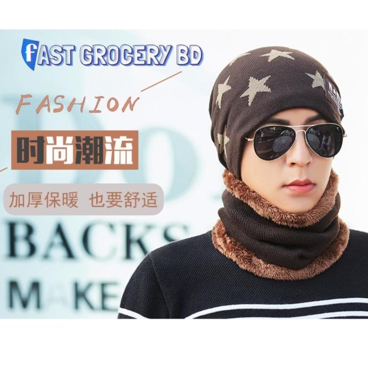 Wool Knitted Star Neck Warmer Winter Hats For Men Hat with Scarf Two Piece Monkey Cap Set