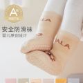 Baby socks 2026 new winter non-slip glued terry socks Korean cartoon 0-3 yr.