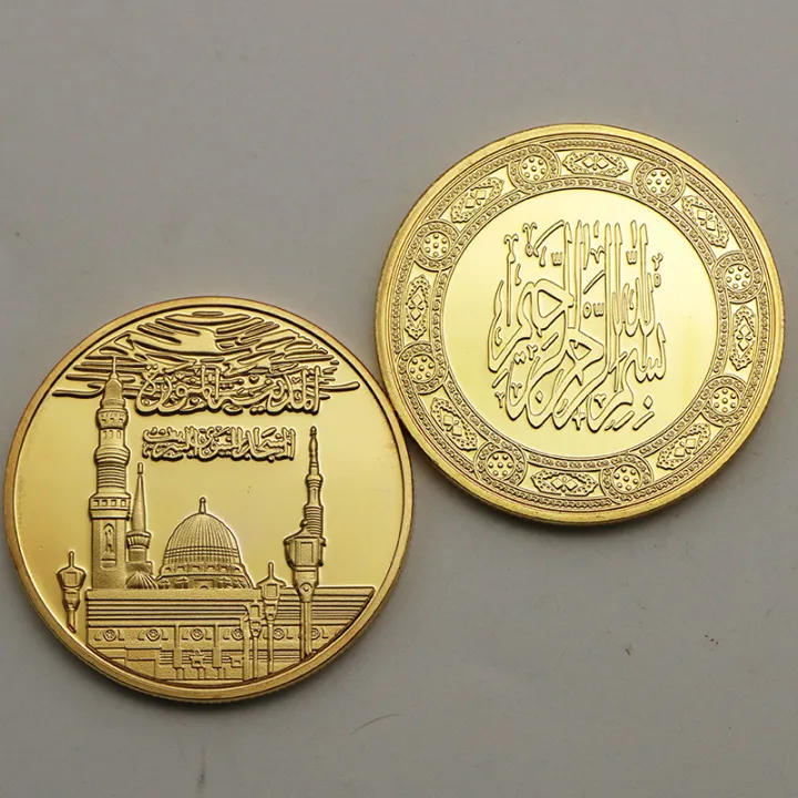 Metal%20Gift%20Souvenir%20Coin%20Muslim%20Islamic%20Souvenir%20Replica%20Coin%20Collections%20-%20Image%206