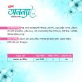 Fresh Anonna Sanitary Napkin Regular Flow 240 wings - 8 Pads. 