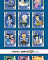 Demon Slayer Full Sets Rare SSP Colorful Refraction Card Diamond Card Tanjirou Kamado Nezuko Character Collection Card Toys. 