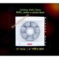 6" inch Hole / ৬" হোল  Exhaust Ceiling, Window, Wall. Copper Motor.. 