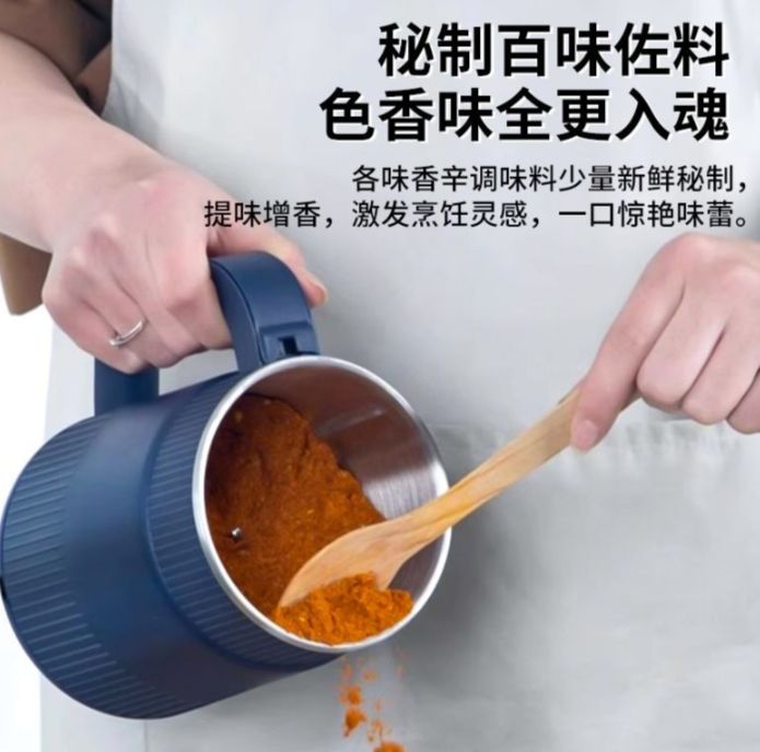 Multi functional Smart Electric Grinder Machine