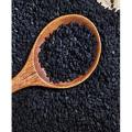 Black Cumin (Kala Jeera) - 250Gm. 