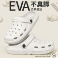 Shoes for Men 2024 New Sandals Soft Sole Anti-Slip Croc Shoes Women's Summer Outerwear Internet Celebrity Beach Light Baotou SandalsSmartwatches.
