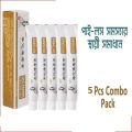 Hemorrhoid Pilees Relief Ointment DICTAMNI Cream. 