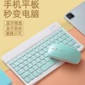 Bluetooth keyboard for ipad, mobile phone, tablet, notebook, silent rechargeable, Magic wireless keyboard and mouse set. 