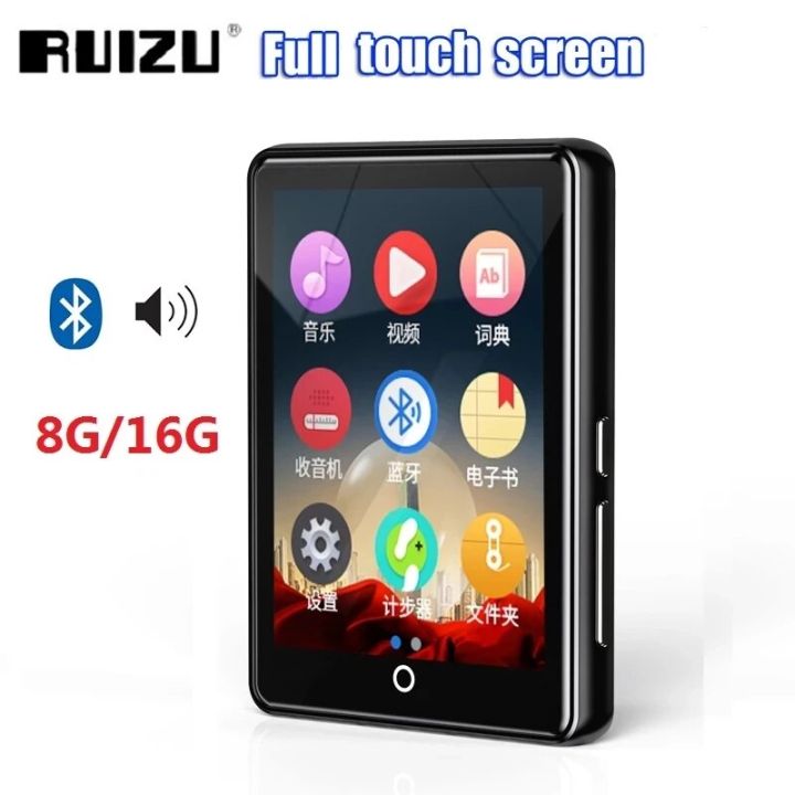 mp3%20player%20bluetooth%202.8inch%20Full%20Touch%20Screen%20ruizu%20M7%20HIFI%20Music%20Player%20FM%20Radio%20E-Book%20Video%20Built-in%20Speaker%20music%20player%20-%20Image%204