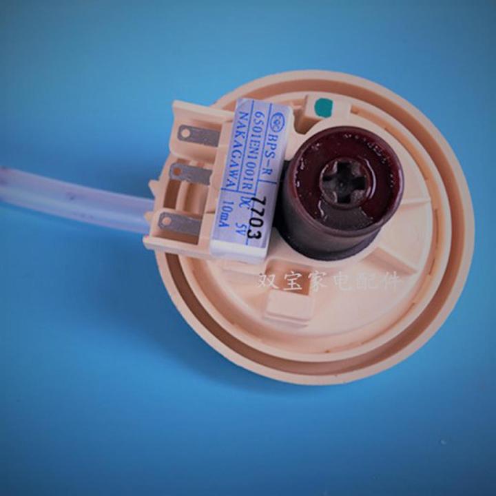 LG Washing Machine Water Lavel Pressure Sensor