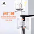 Multi-Functional Refrigerator Safety Lock, Door Lock, Drawer lock, Children Secure Fridge Freezer Lock, Home Security Protection - Cabinet Locks & Straps.