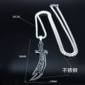 Zulfiqar Sword Men's Necklace. 