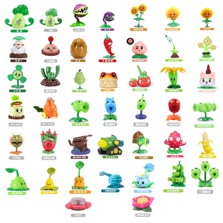 Plants%20vs.%20Zombies,%20Toy,%20Pea,%20Ice,%20Shooter,%20Cactus,%20Pirate,%20Pepper,%20Coconut,%20Flame,%20Corn%20Cannon%20-%20Image%204