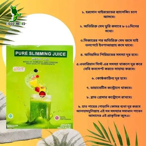 2%20pcs%20Pure%20slimming%20juice%20weight%20loss%20weight%20loss%20drink%20120g%20-%20Image%202