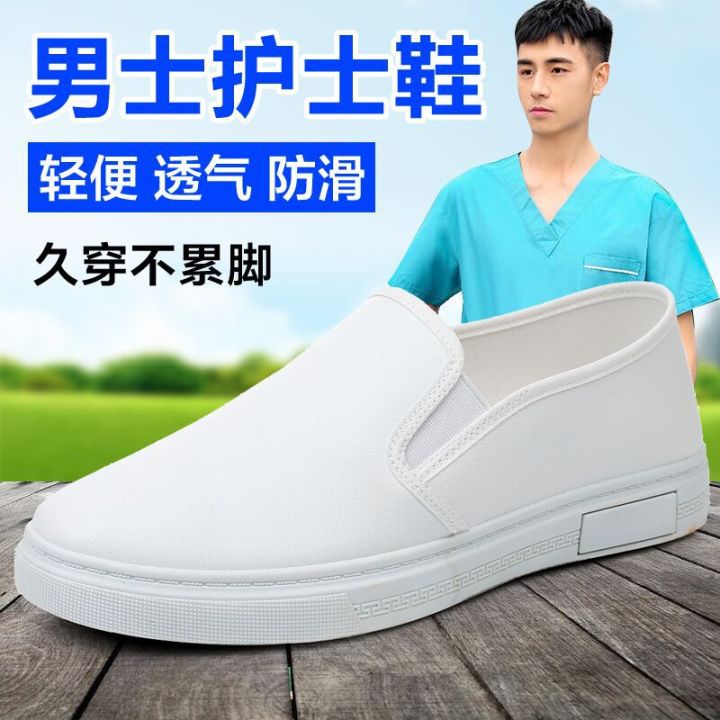 Nurse%20Shoes%20Men's%20Soft%20Bottom%20Breathable%20Doctor%20White%20Shoes%20on%20Duty%20Casual%20Men%20White%20Men's%20Medical%20Work%20Cloth%20Shoes%20-%20Image%207