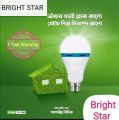 Rechargeable LED bulb 20 Watt 01 Year Warranty. 