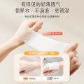 Bodybuilding Chuangyan compress 230 pieces boxed stretchable facial mask paper water saving cosmetic cotton wet apply special moisturizing. 