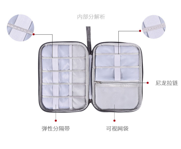 Portable%20Travel%20Gadget%20Storage%20Bag%20Cable%20Organizer%20Bag%20Waterproof%20Electronic%20Storage%20Bag%20Carrying%20Case%20Earphone%20Charge%20Power%20Bank%20Digital%20Pouch%20-%20Image%205