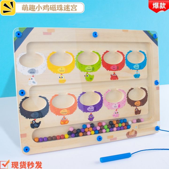 Children's%20Montessori%20Early%20Education%20Wooden%20Maze%20Magnetic%20Pen%20Moving%20Beads%20Color%20Cognitive%20Digital%20Classification%20Counting%20Board%20-%20Image%202