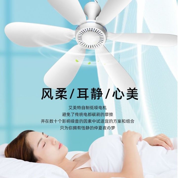 Airmate%20Small%20Ceiling%20Fan%20Bed%20Large%20Wind%20Household%20Mute%20Small%20Mini%20Student%20Dormitory%20Mosquito%20Nets%20Breeze%20Electric%20Fan%20-%20Image%206