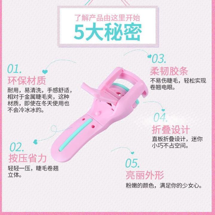 Marianne%20Mini%20Eyelash%20Curler%20Plastic%20Portable%20Curl%20Without%20Eyelid%20Pinching%20contains%202%20pads%207562%20-%20Image%202