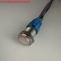 16MM 12V LED ELECTRIC VEHICLE RETROFIT RESET HORN BUTTON SWITCH (RED BLUE). 