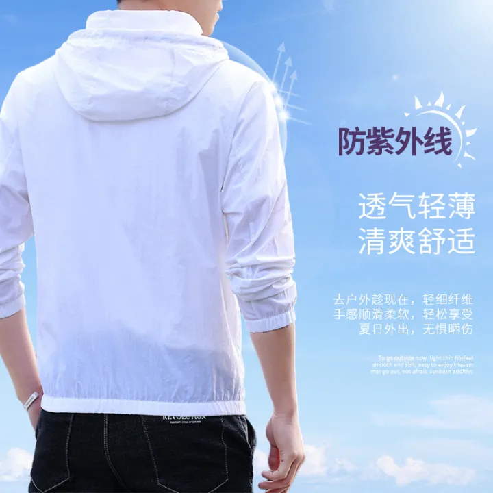 2023New%20Men's%20Sun%20Protection%20Clothing%20Summer%20Light%20and%20Breathable%20Sun%20Protection%20Value50+Ice%20Silk%20Sun%20Protection%20Clothing%20Men's%20Wind%20Shield%20-%20Image%202