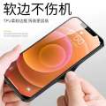 Light luxury suede velvet suitable for Apple 14 phone case, iphone12 solid color, high-grade soft shell 8plus, new model. 