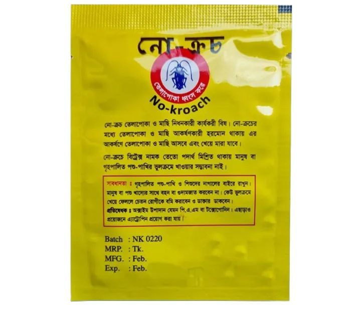 1pcs pcs Cockroach Killing Bait Powder Repellent Insecticide ...