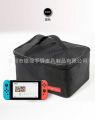 Game Console itch Storage Protection Bag SWTCH Portable Nintendo SWI Pack Nintendo Switch. 