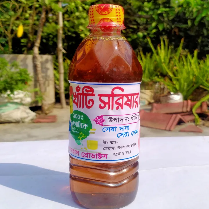 Mustard%20Oil%20500ml%20-%20Image%205