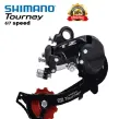 Shimano TZ 6/7 Speed Rear Derailleur/Gear Changer Bicycle Accessories. 
