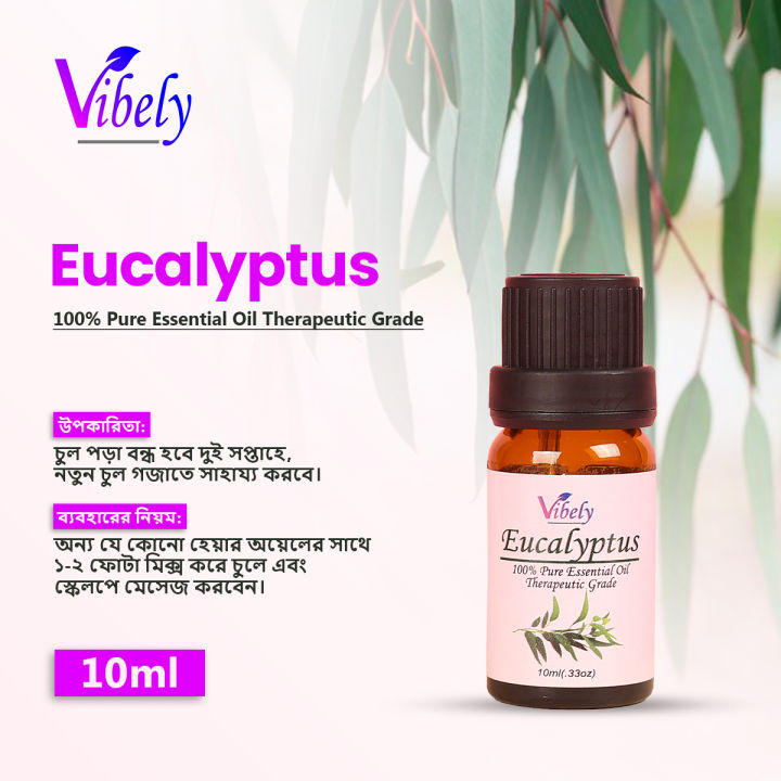 Vibely Eucalyptus Essential Oil 10 ml