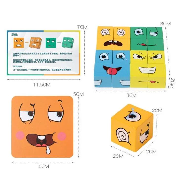 Kids%20Face%20Change%20Cube%20Game%20Montessori%20Expression%20Puzzle%20Building%20Blocks%20Toys%20Early%20Learning%20Educational%20Match%20Toy%20for%20Children%20-%20Image%204