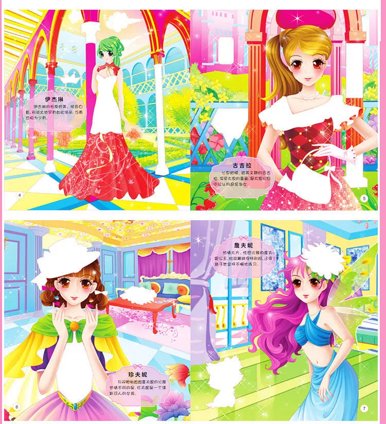 Princess Dress-up Sticker Book 3-4-5-6-7 Years Old Girls Cartoon