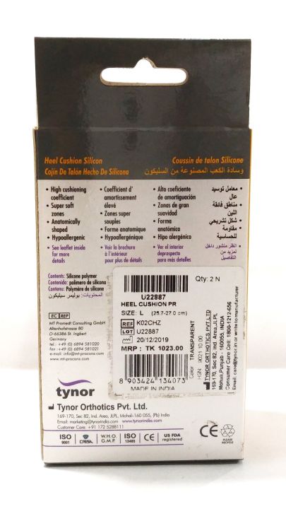 Tynor%20Heel%20Cushion%20Silicone(Comfortable,Odorless,Pain%20Relief)%20-%20Image%207