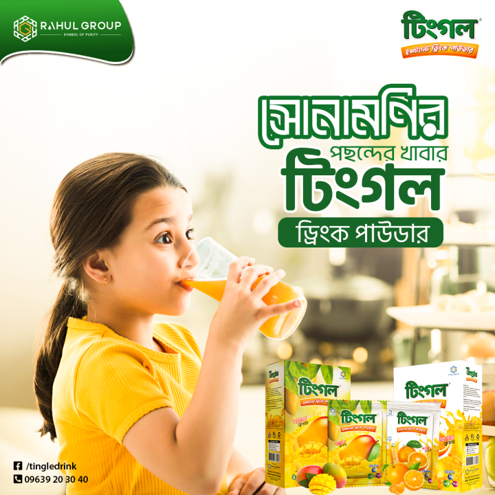 Tingle%20Instant%20Drink%20Powder-6gm%20Orange%20(%2050%20Pcs%20)%20-%20Image%204